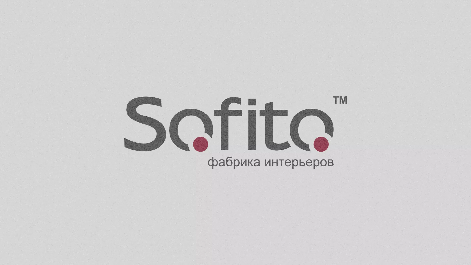 Создание сайта по натяжным потолкам для компании «Софито» в Трубчевске